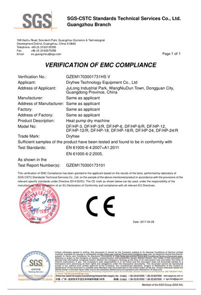 熱泵烘干機CE檢測報告